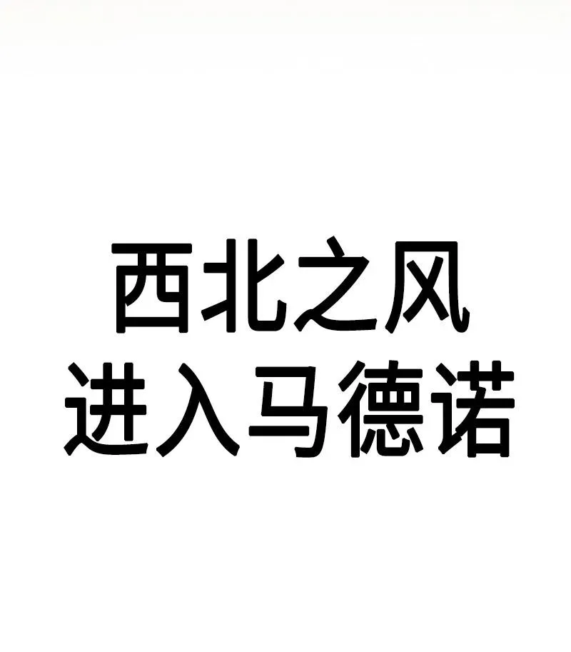 89 超脱时间者 第104页