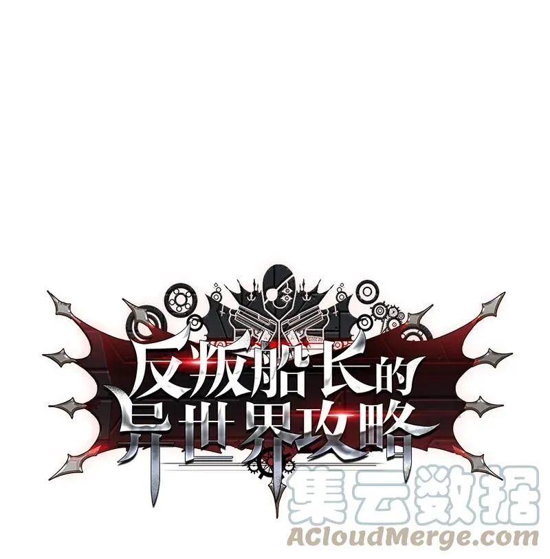 89 超脱时间者 第105页