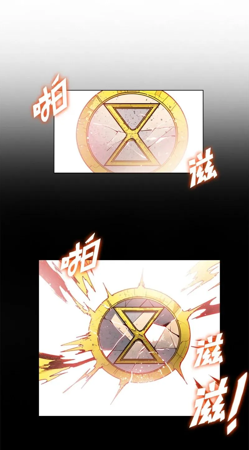 89 超脱时间者 第107页