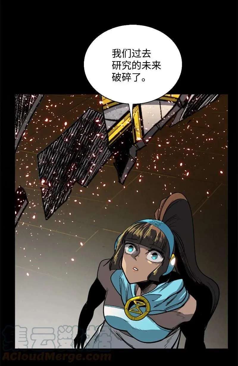 89 超脱时间者 第109页