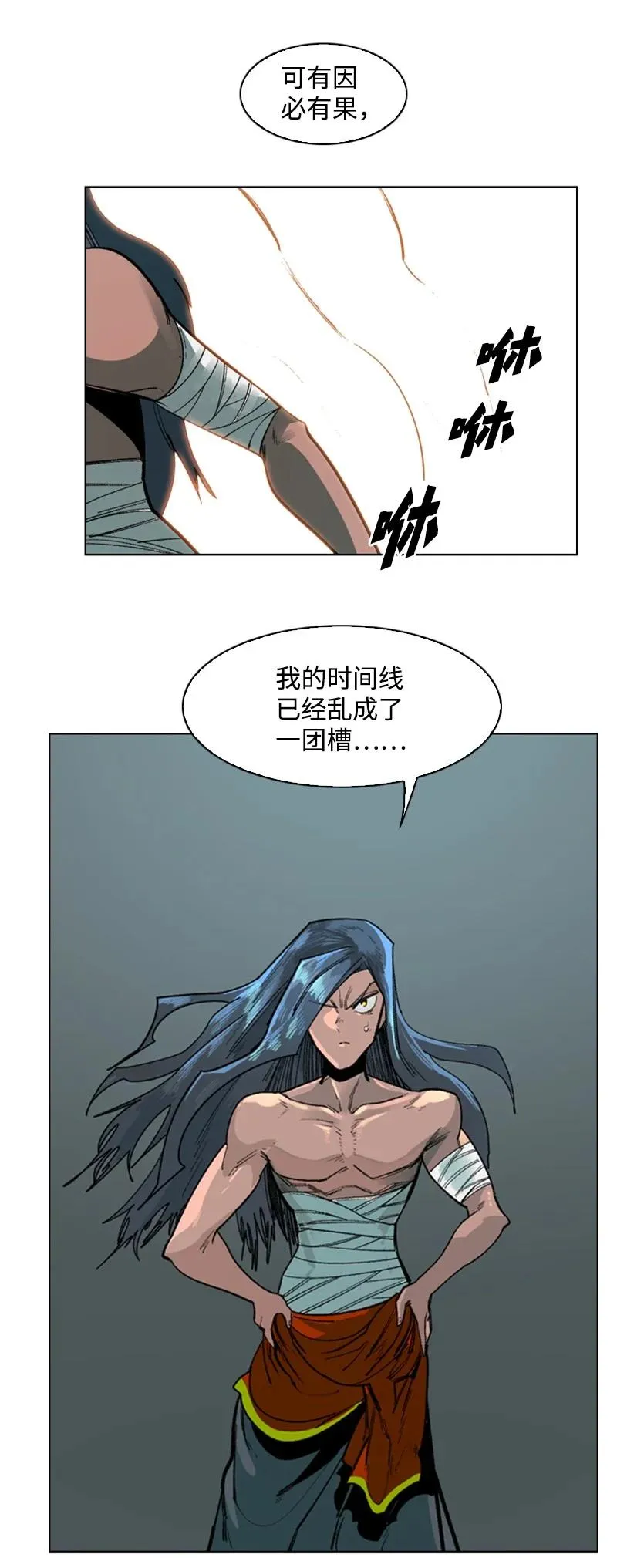 90 绑架 第36页