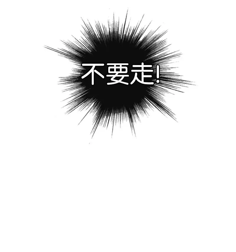 91 阿里巴巴的儿子 第8页
