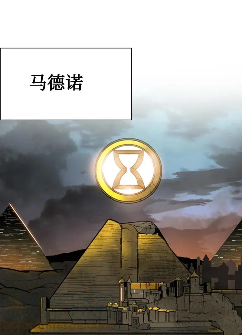 91 阿里巴巴的儿子 第17页