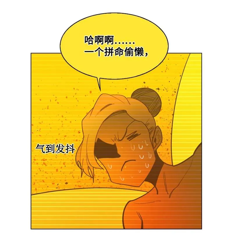 91 阿里巴巴的儿子 第26页