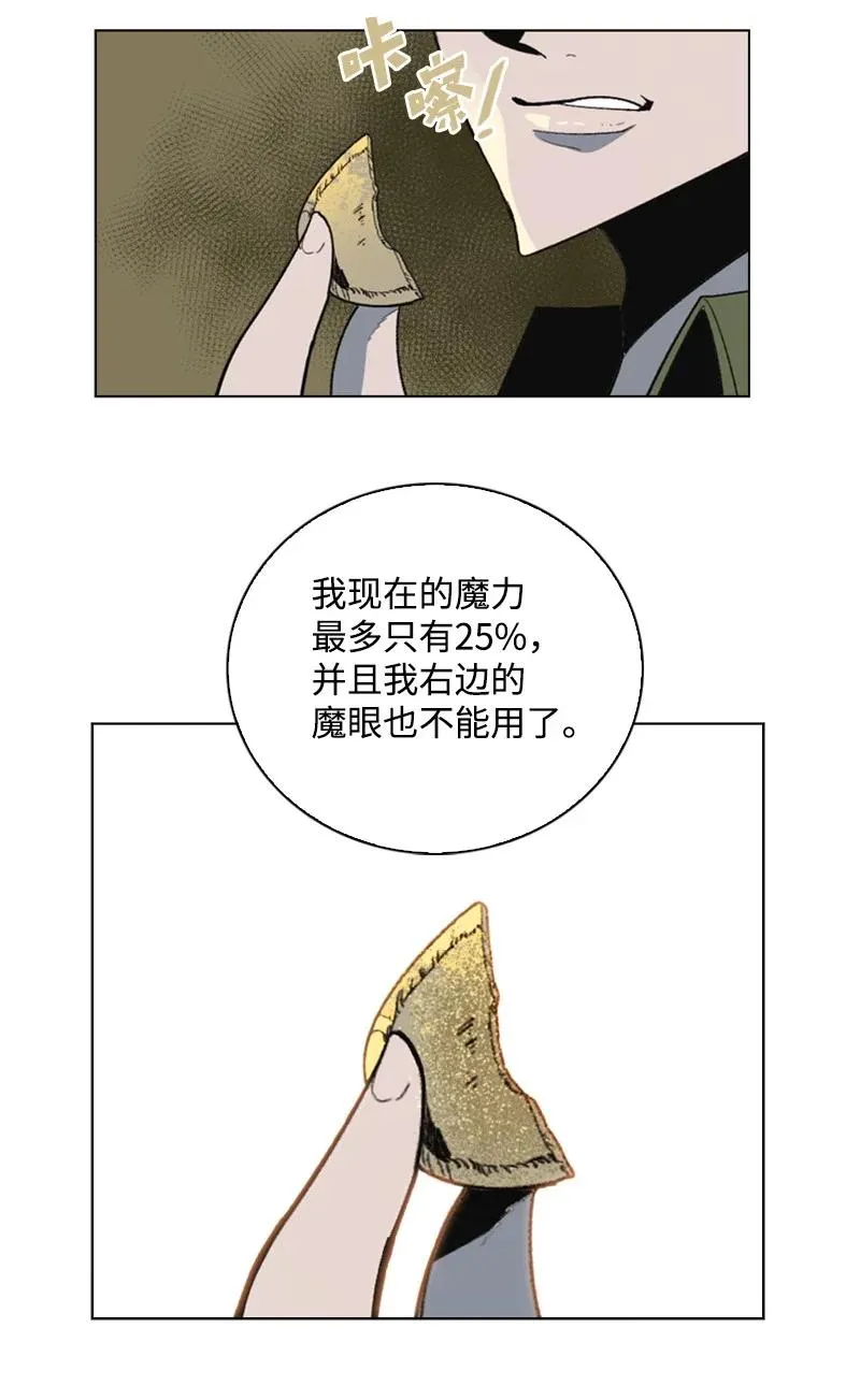 91 阿里巴巴的儿子 第38页