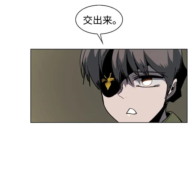 91 阿里巴巴的儿子 第48页