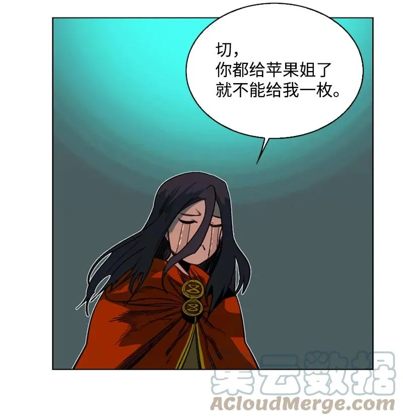 91 阿里巴巴的儿子 第49页