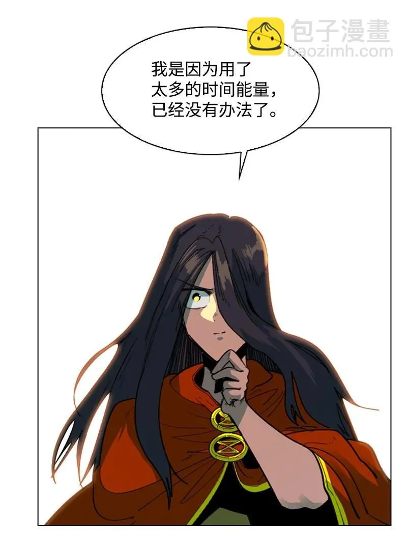 91 阿里巴巴的儿子 第52页