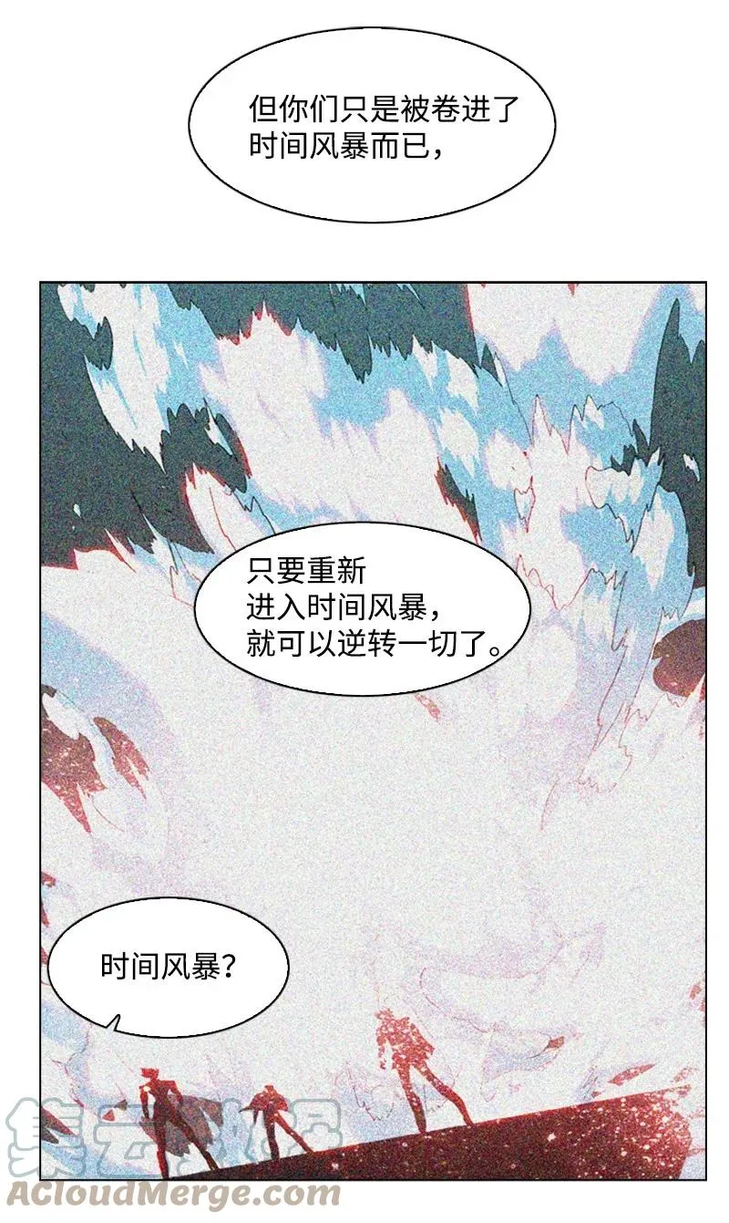91 阿里巴巴的儿子 第53页
