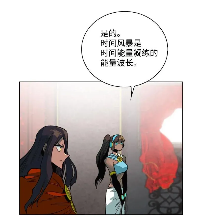 91 阿里巴巴的儿子 第54页