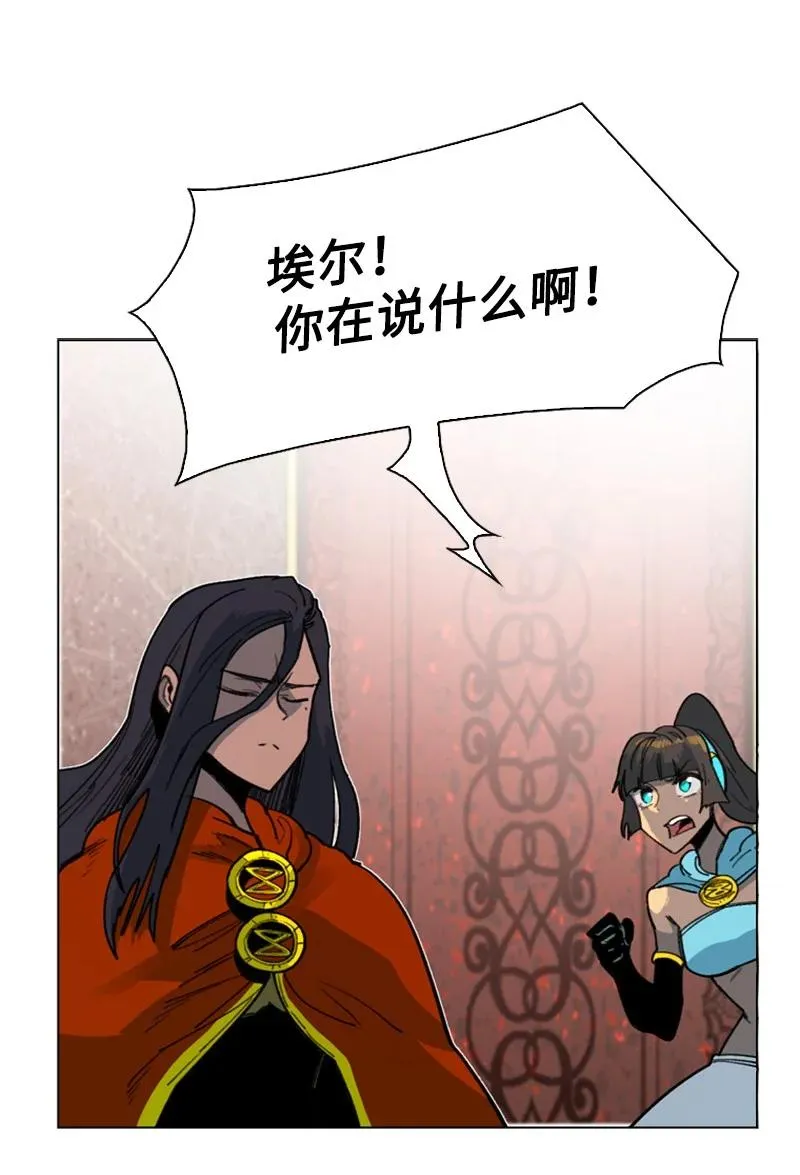 91 阿里巴巴的儿子 第59页