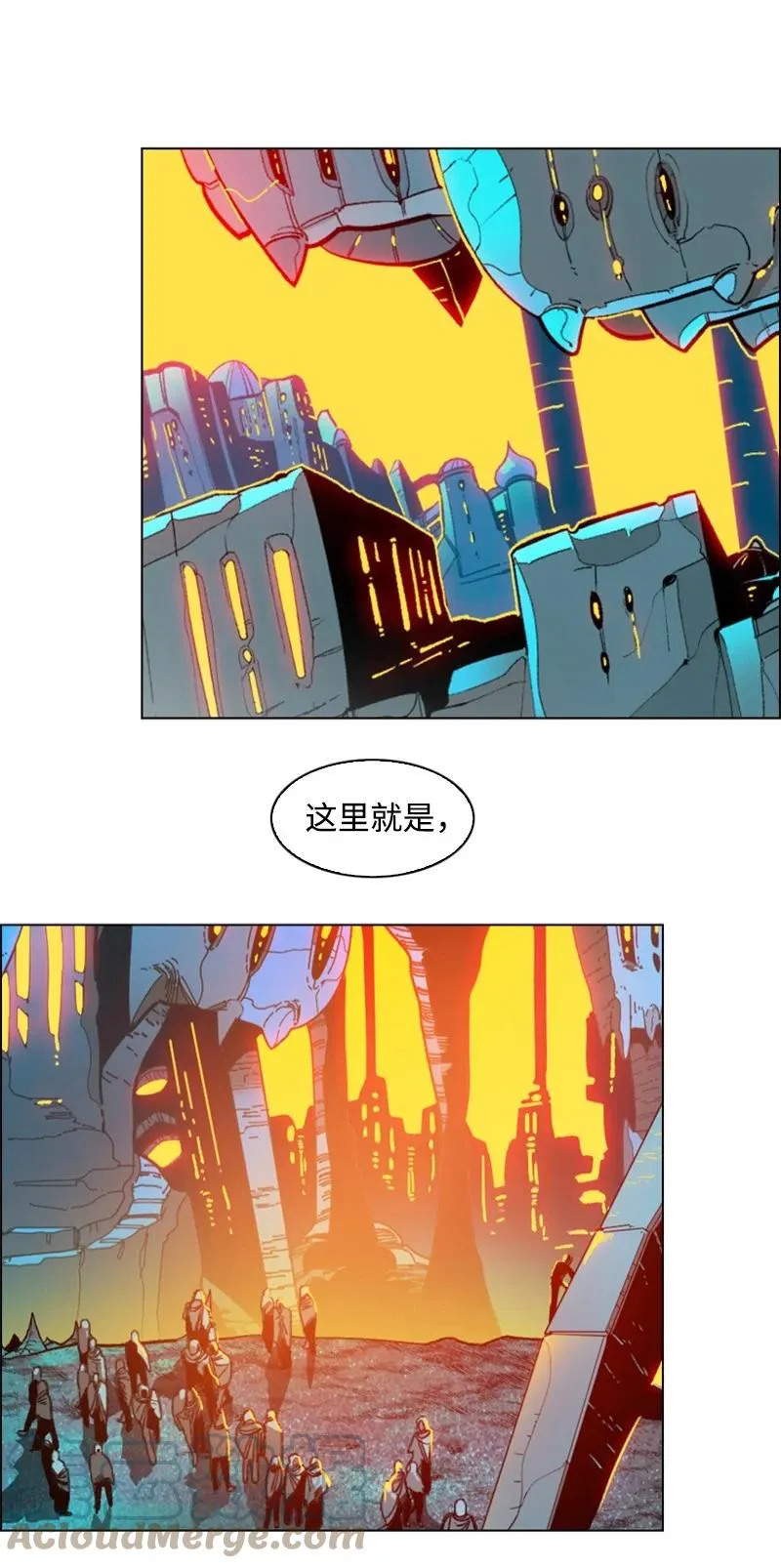 91 阿里巴巴的儿子 第73页