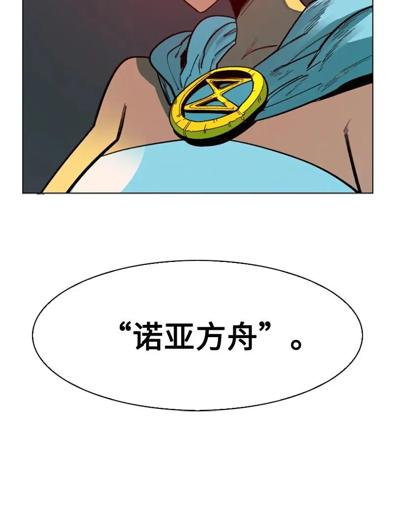 91 阿里巴巴的儿子 第75页