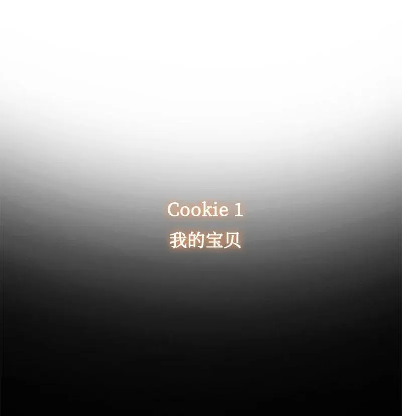 91 阿里巴巴的儿子 第76页