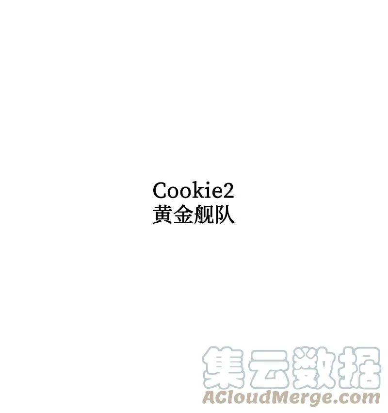 91 阿里巴巴的儿子 第85页