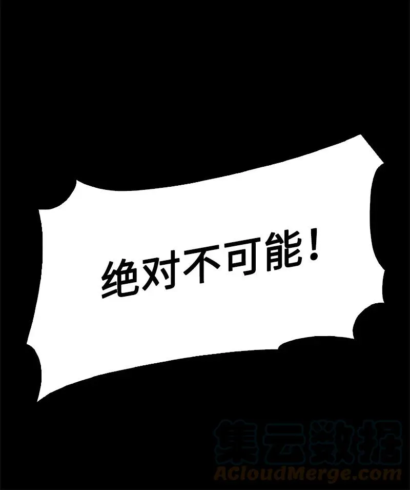 92 地下城市 第7页