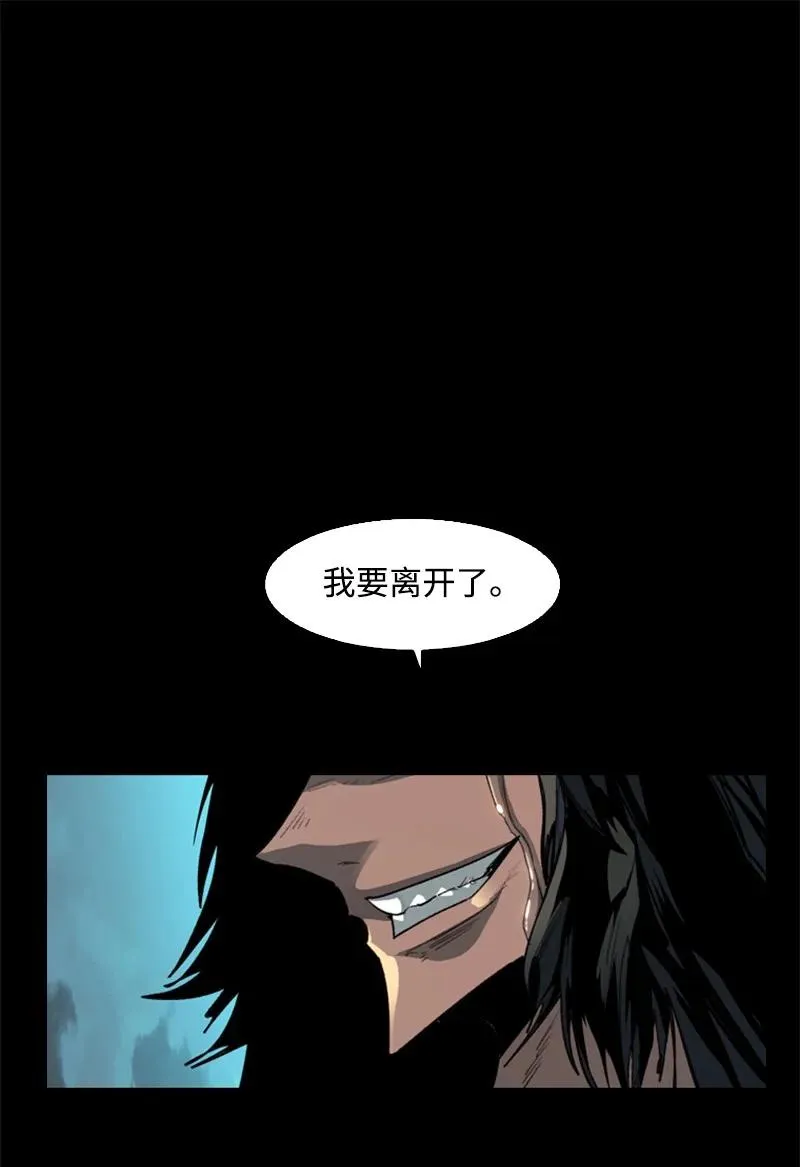 92 地下城市 第8页
