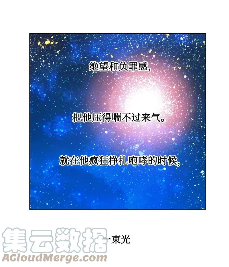 92 地下城市 第22页