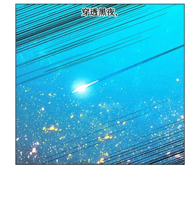 92 地下城市 第23页