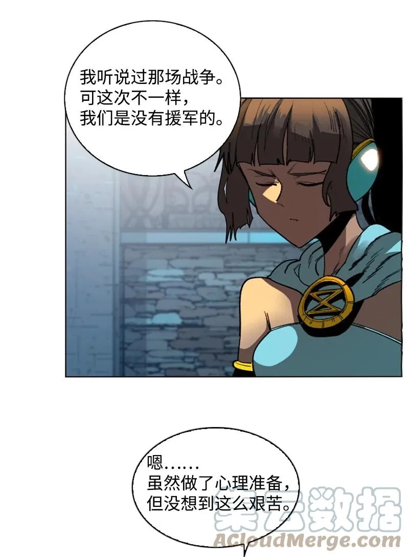92 地下城市 第49页