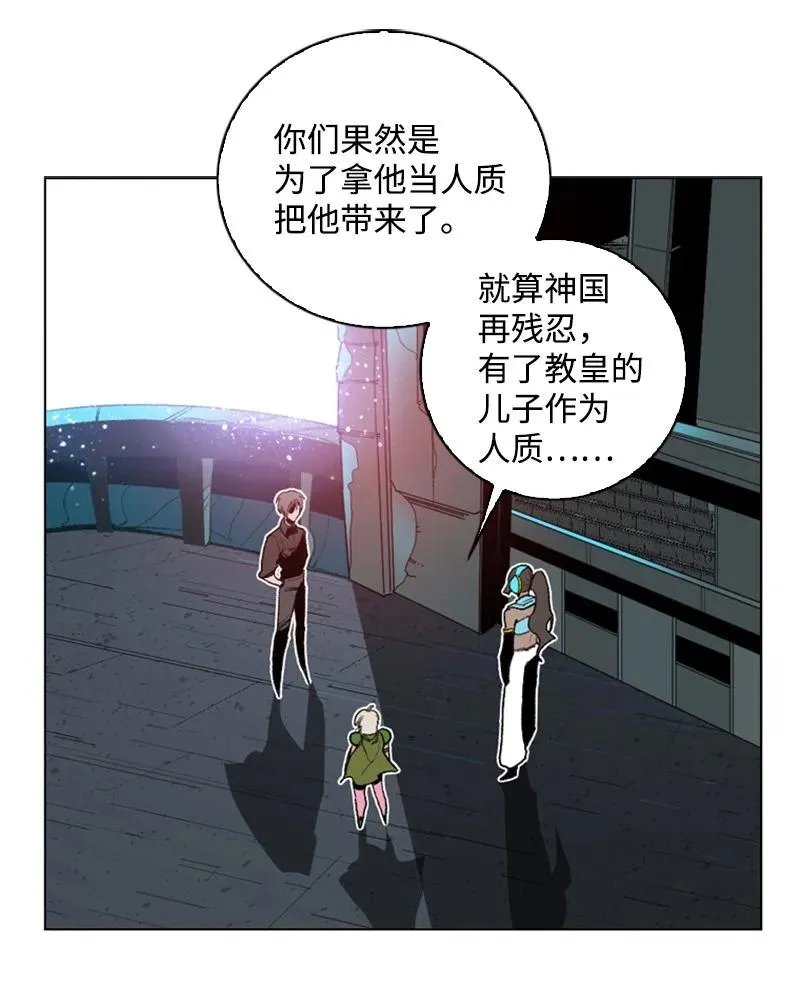 92 地下城市 第60页