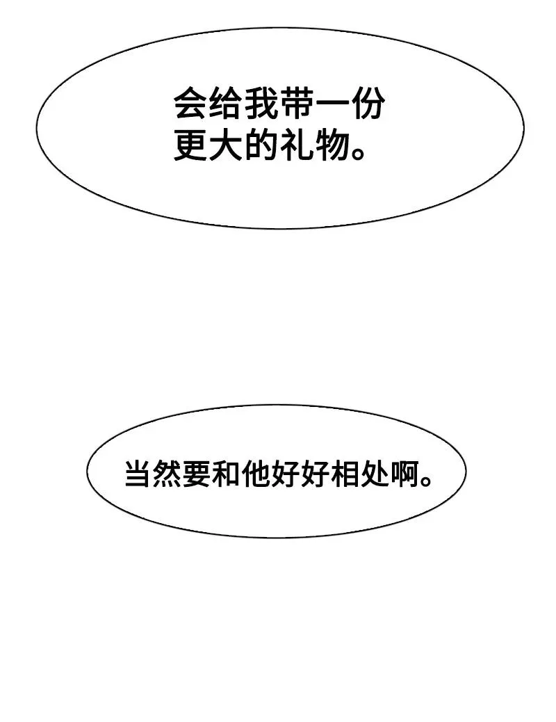 92 地下城市 第63页