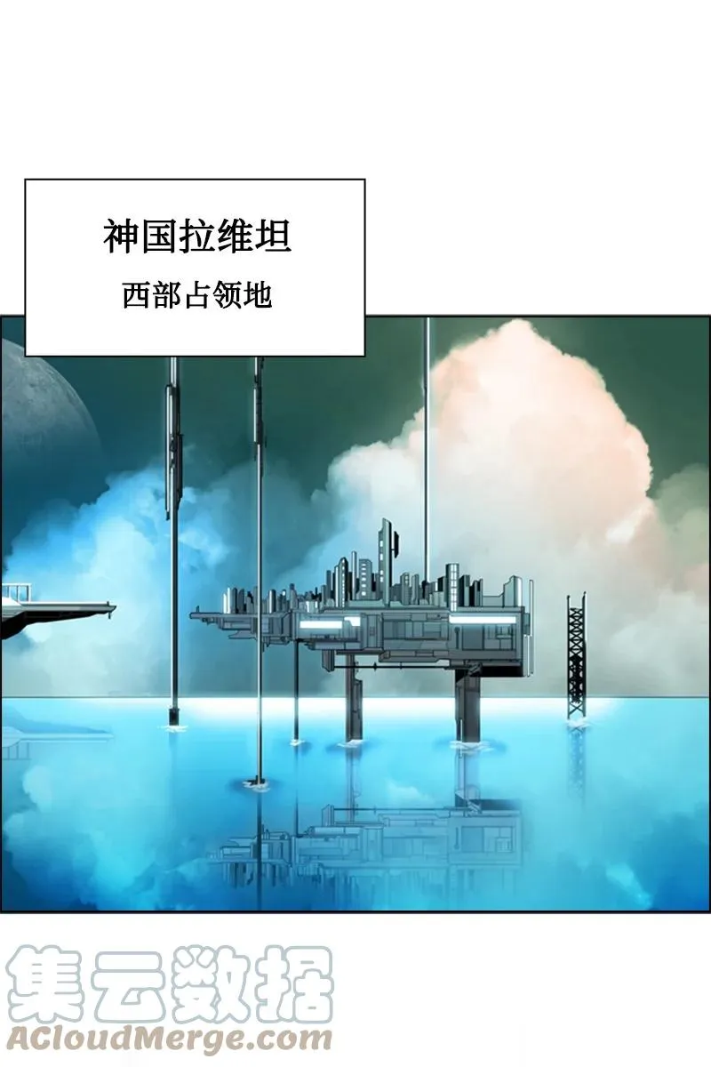 92 地下城市 第64页
