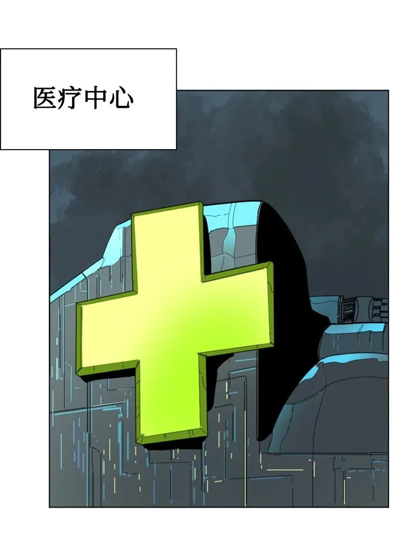92 地下城市 第66页