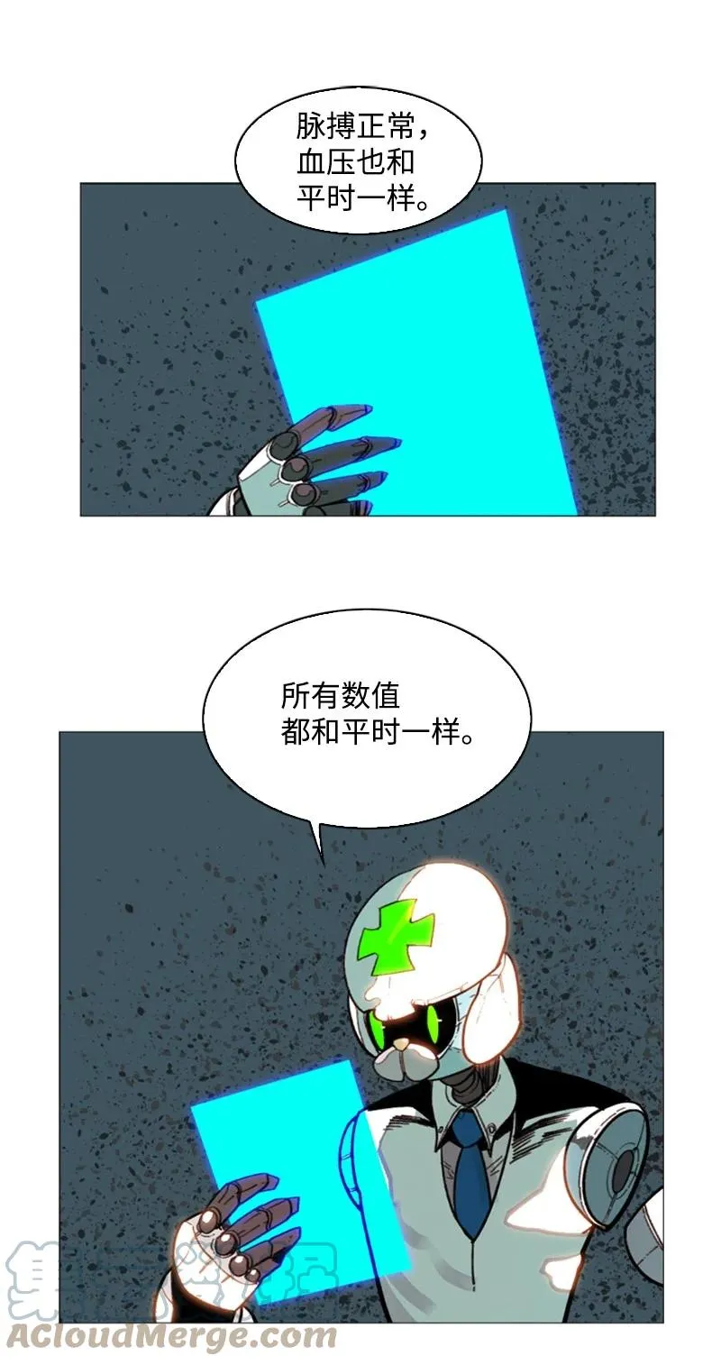 92 地下城市 第67页