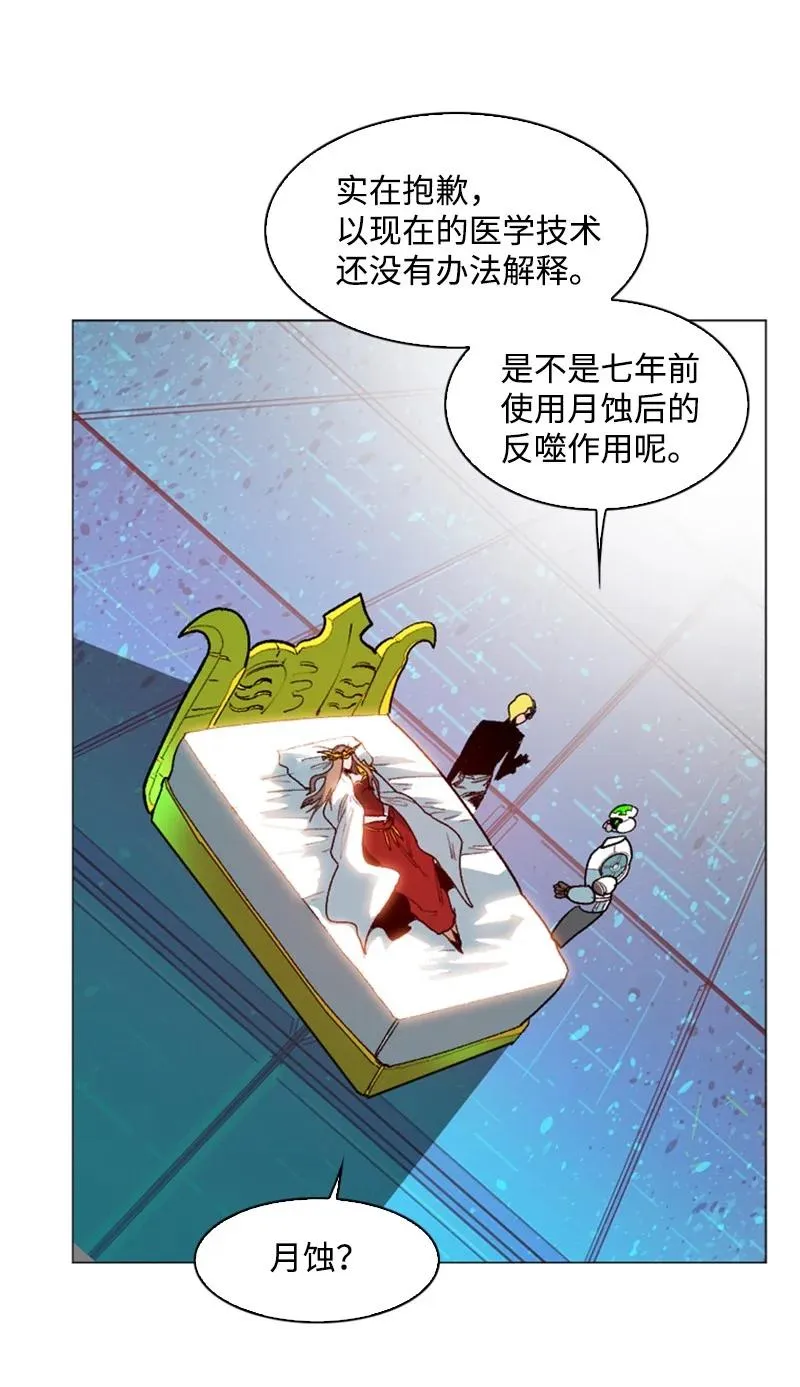 92 地下城市 第71页