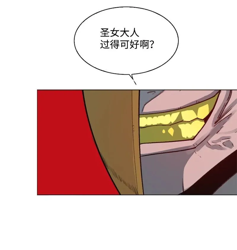 92 地下城市 第74页