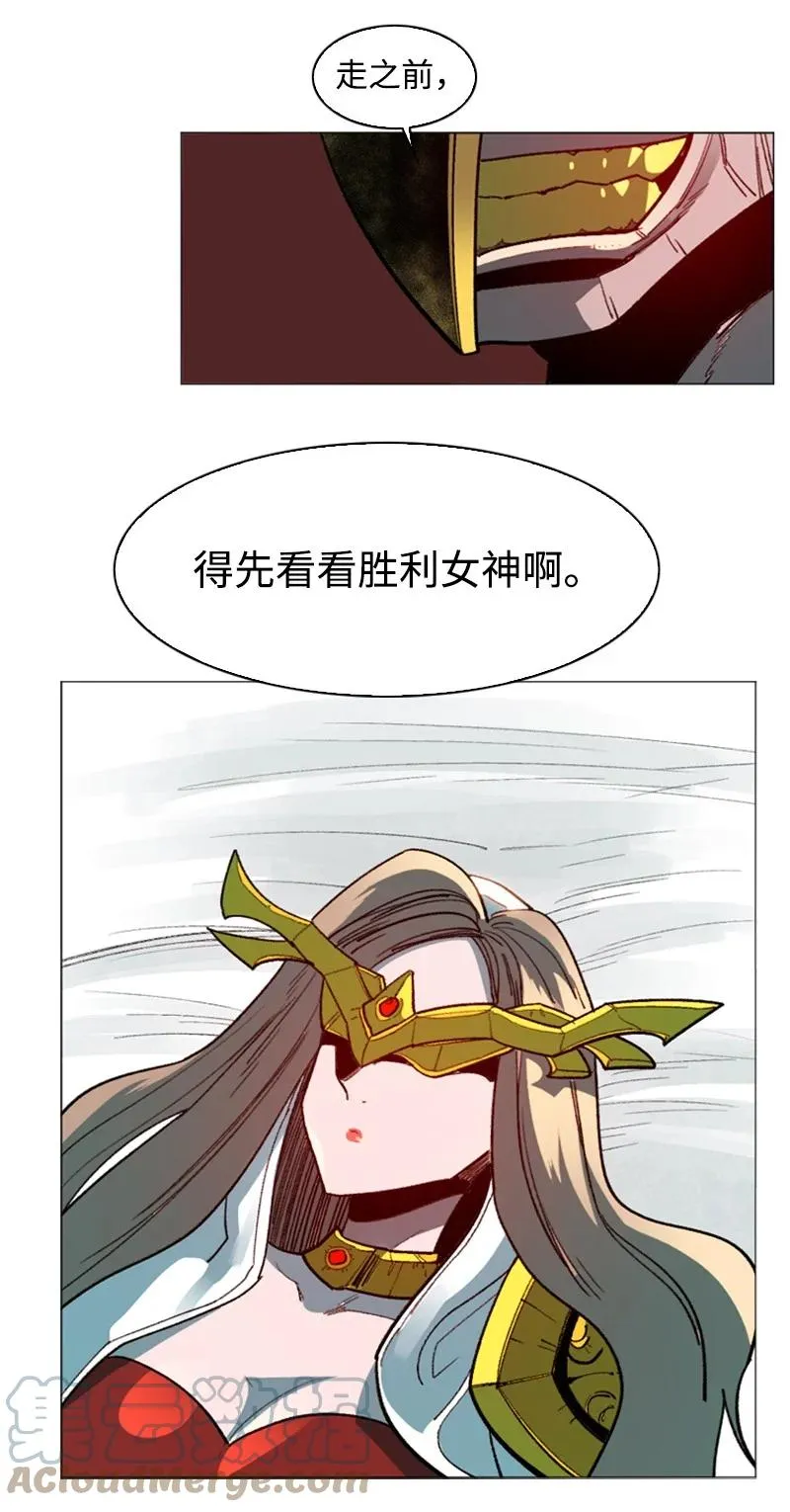 92 地下城市 第79页