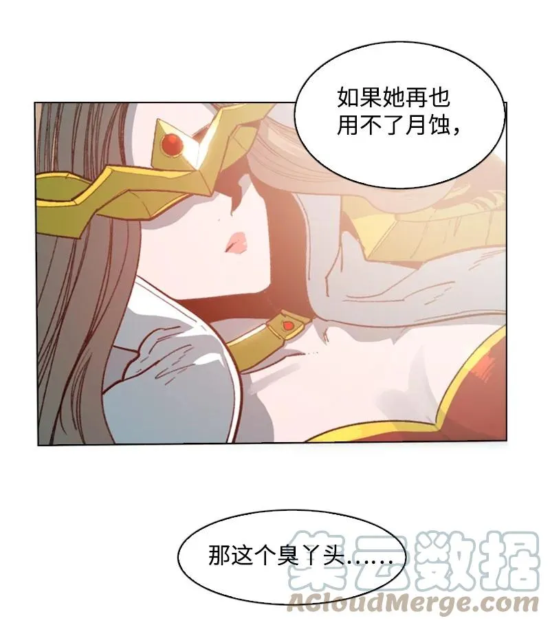 92 地下城市 第88页