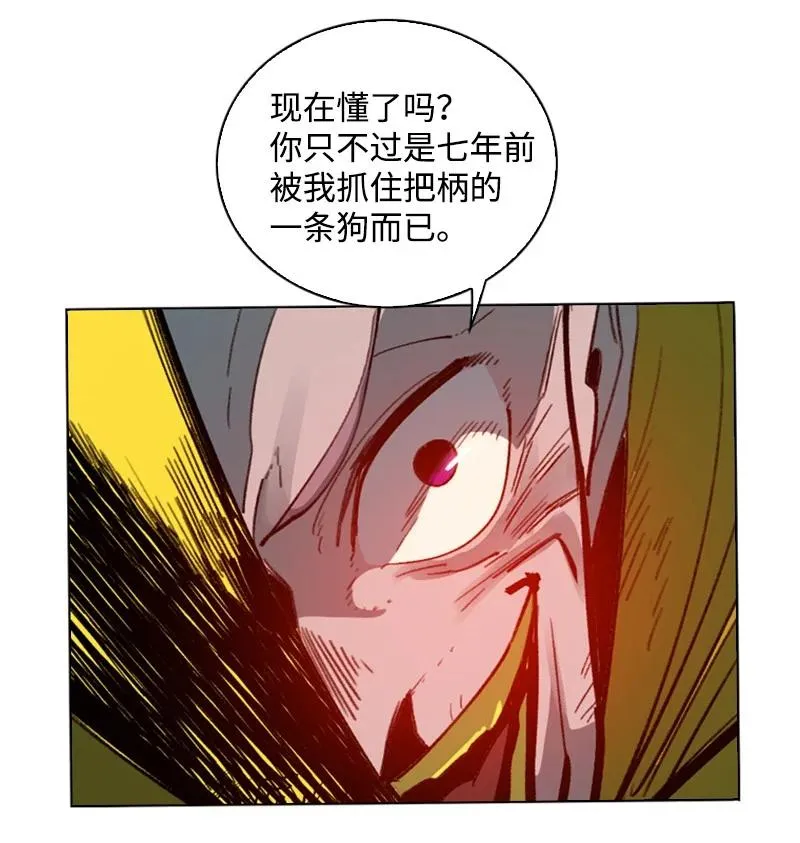 92 地下城市 第92页