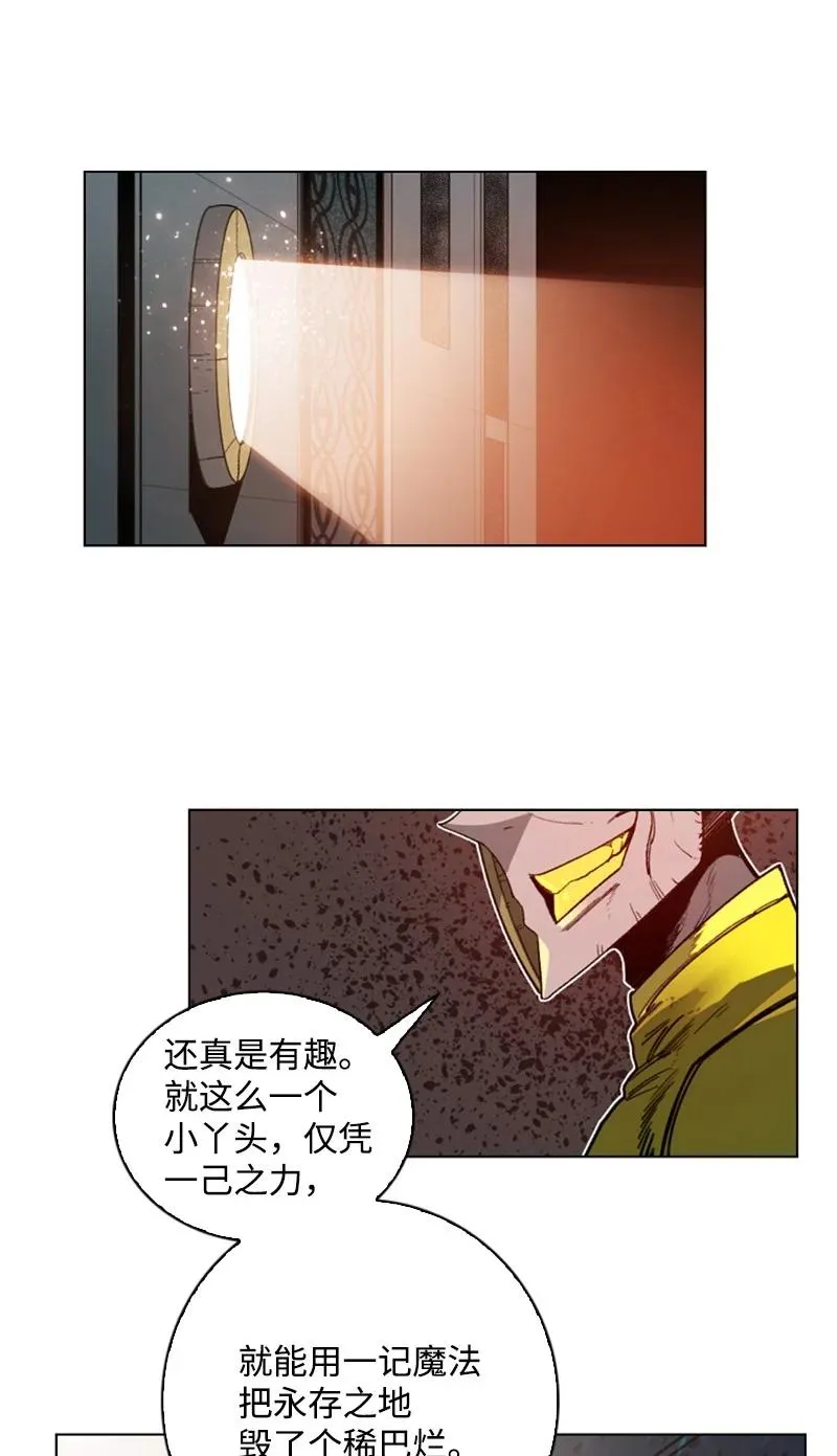 93 他还活着 第2页