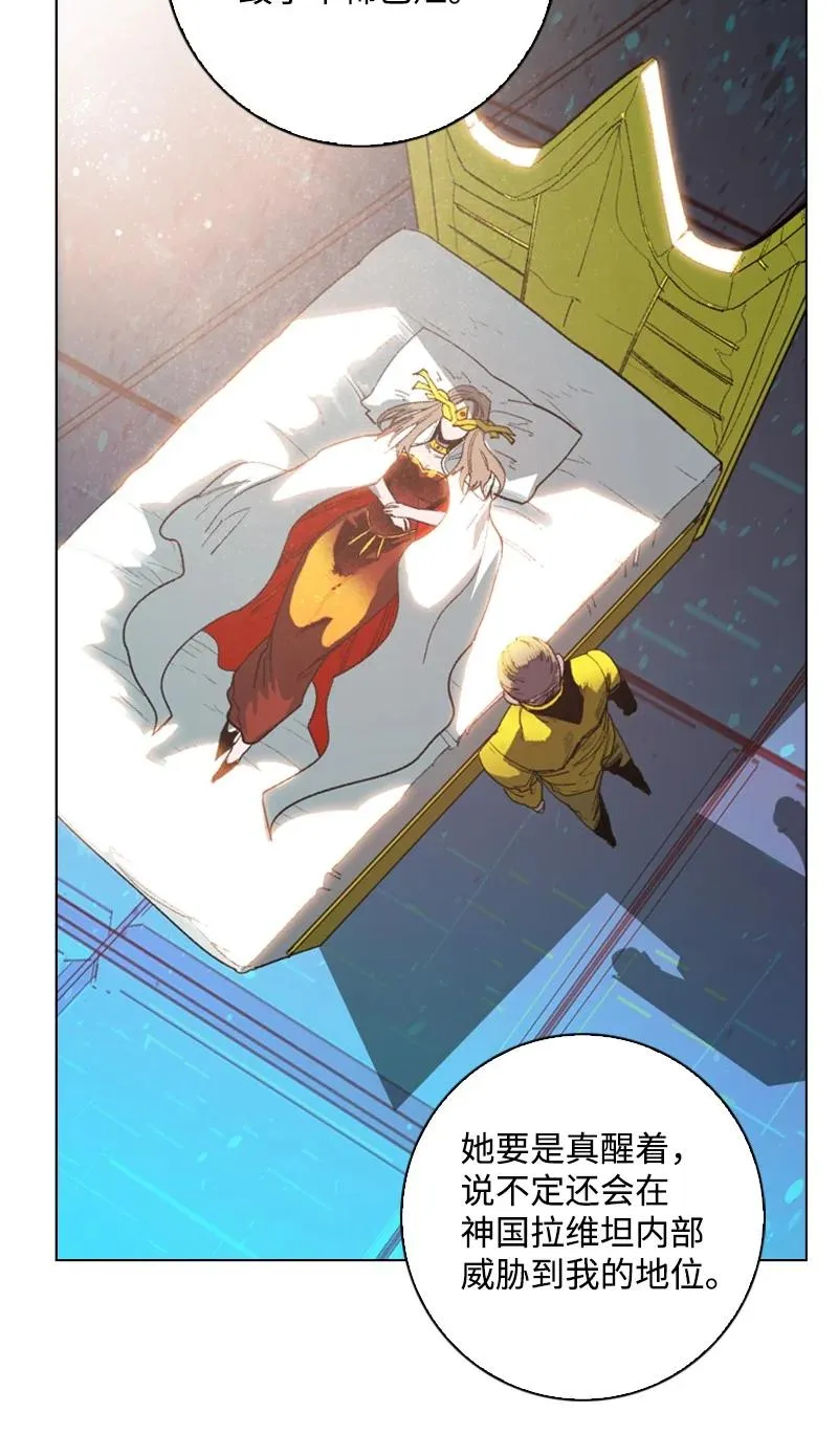 93 他还活着 第3页