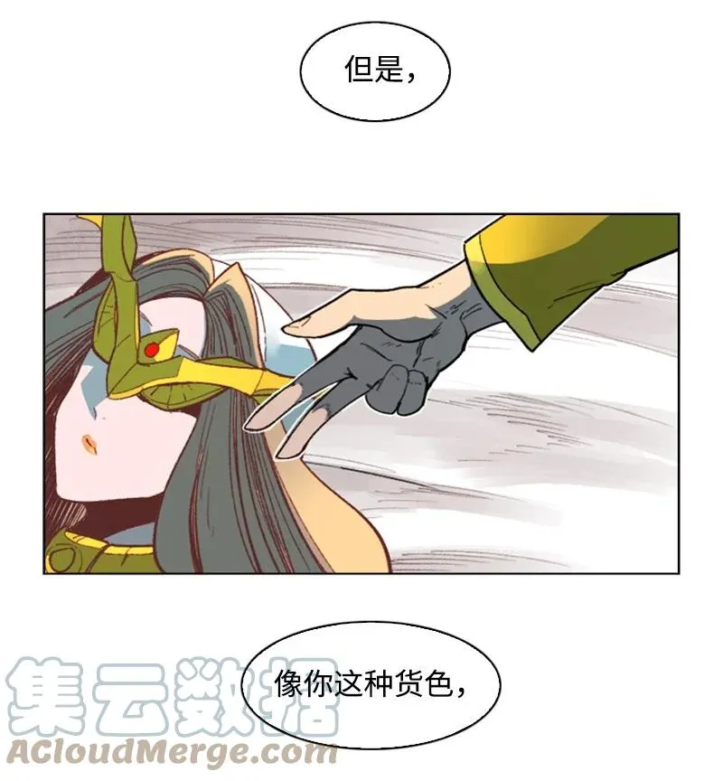 93 他还活着 第5页