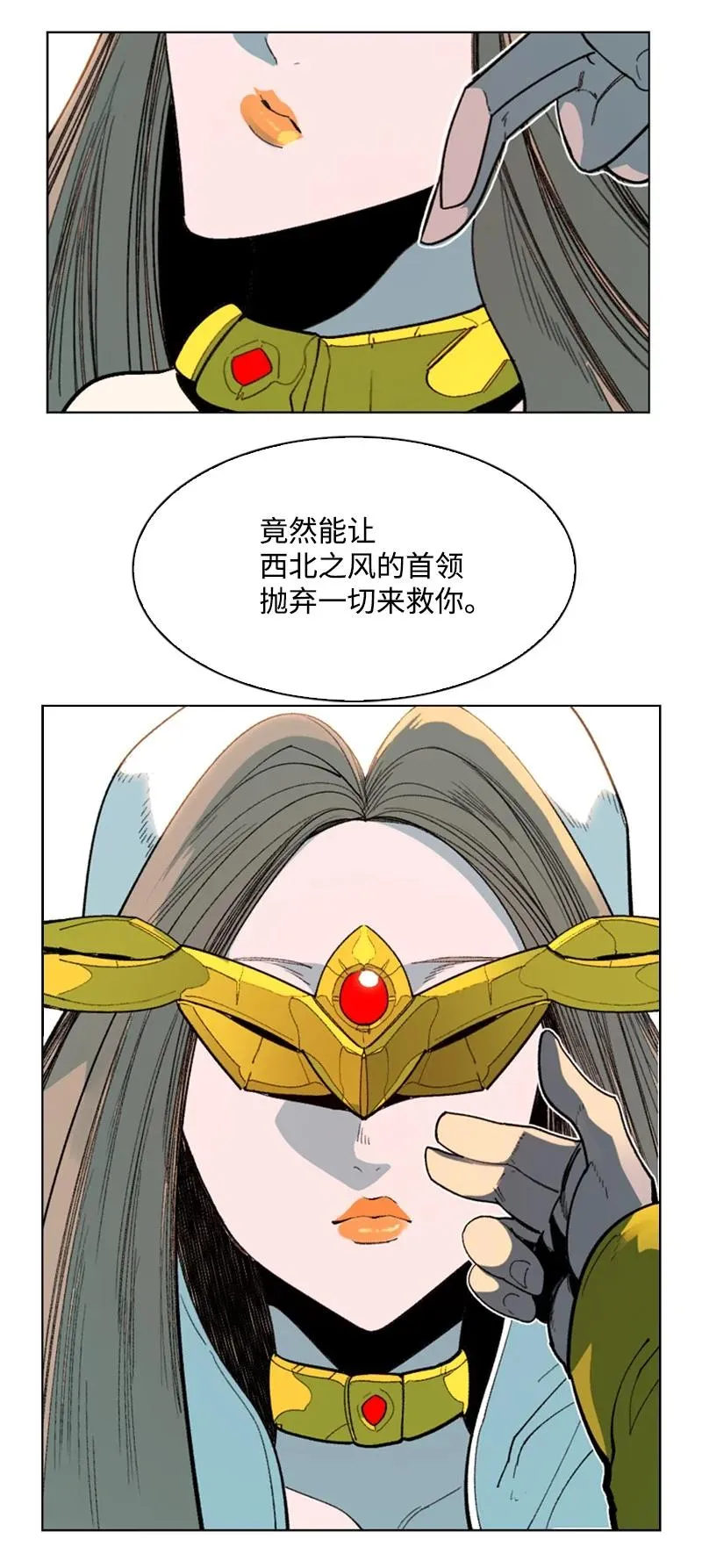 93 他还活着 第6页