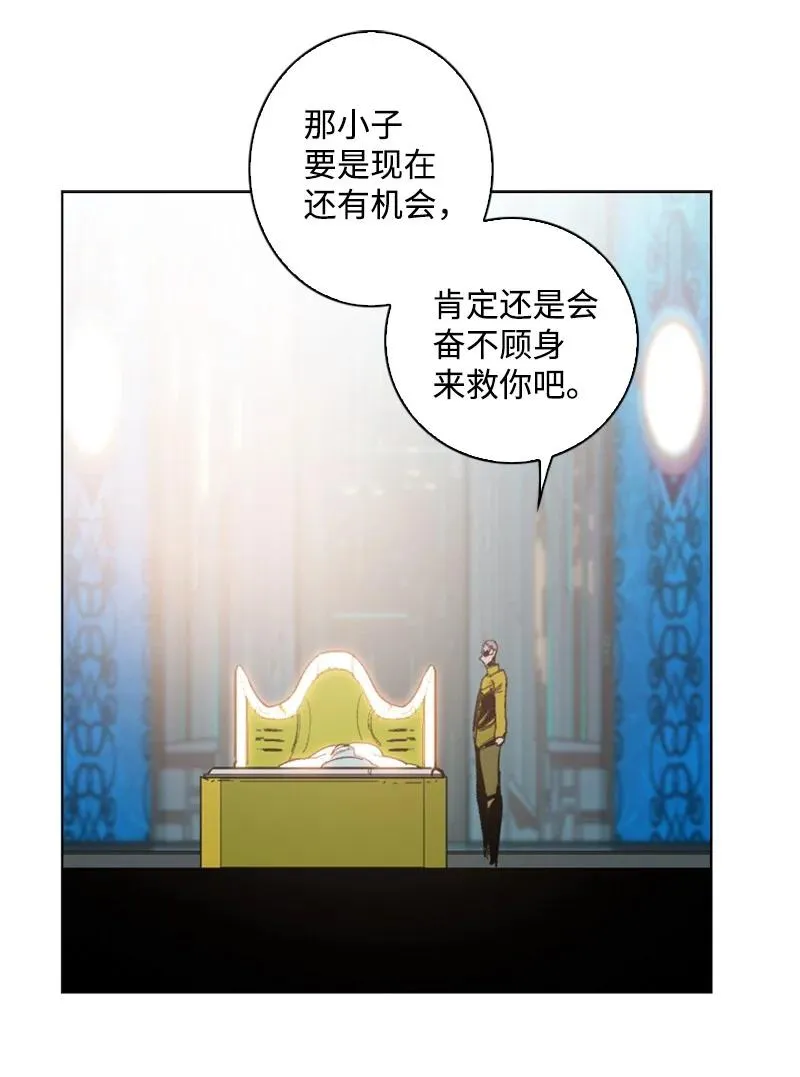 93 他还活着 第7页