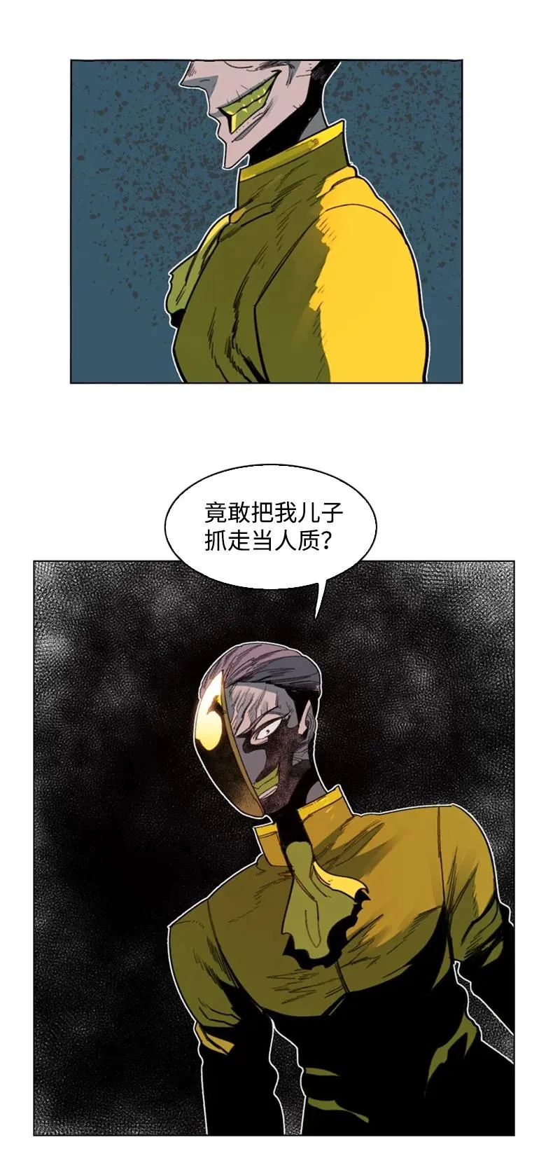 93 他还活着 第8页
