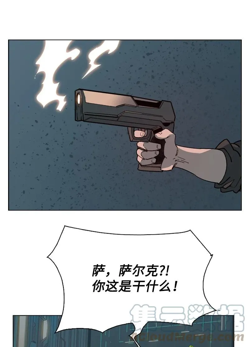 93 他还活着 第13页