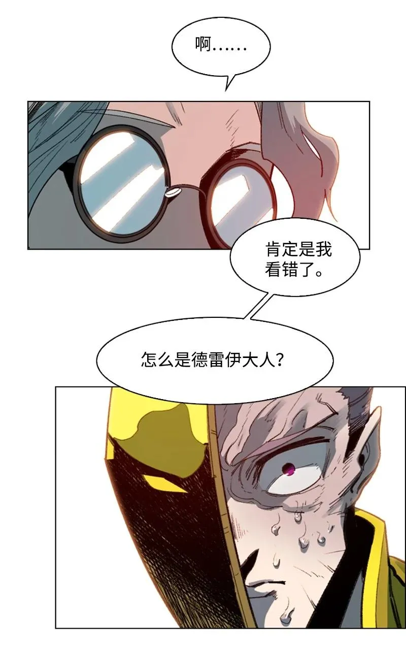 93 他还活着 第15页