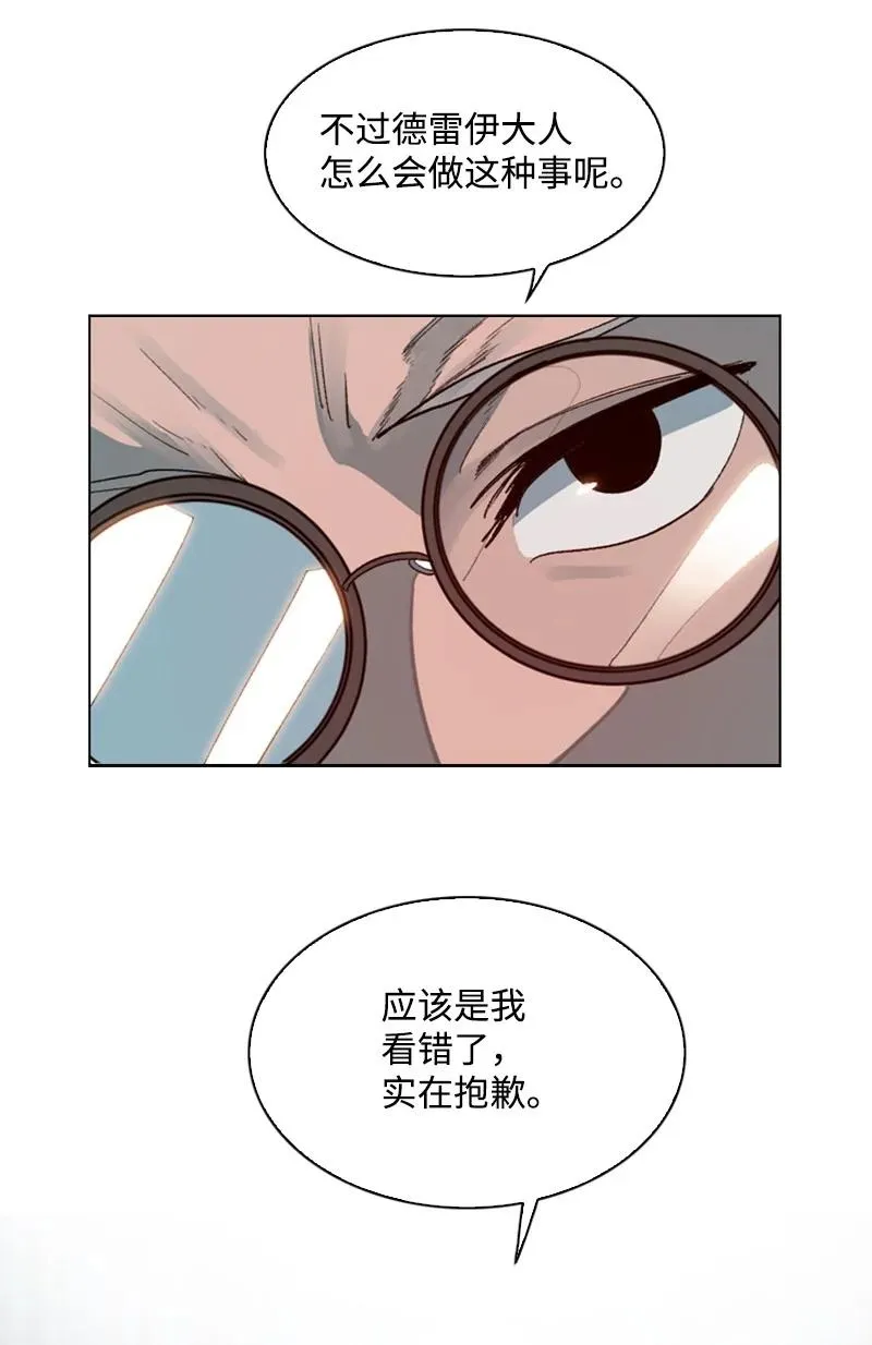 93 他还活着 第18页