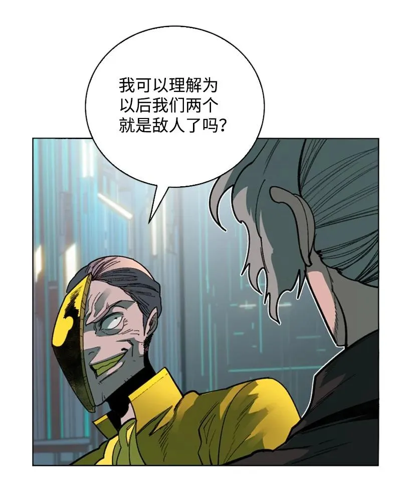 93 他还活着 第23页