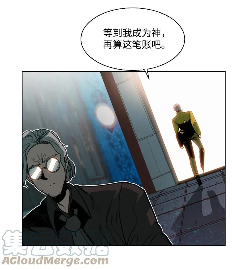 93 他还活着 第29页