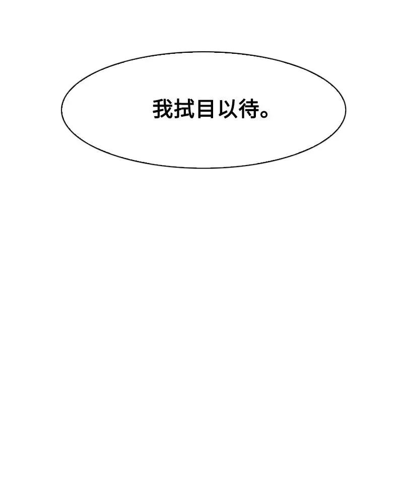 93 他还活着 第32页