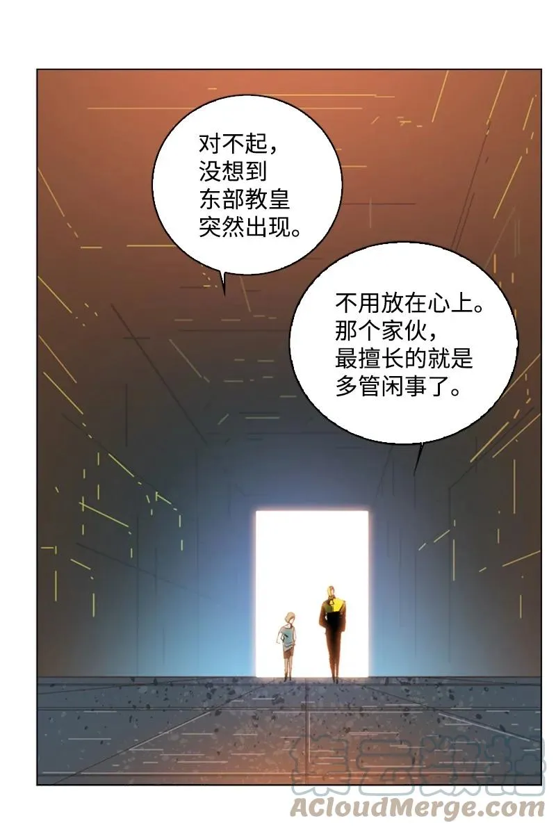 93 他还活着 第33页
