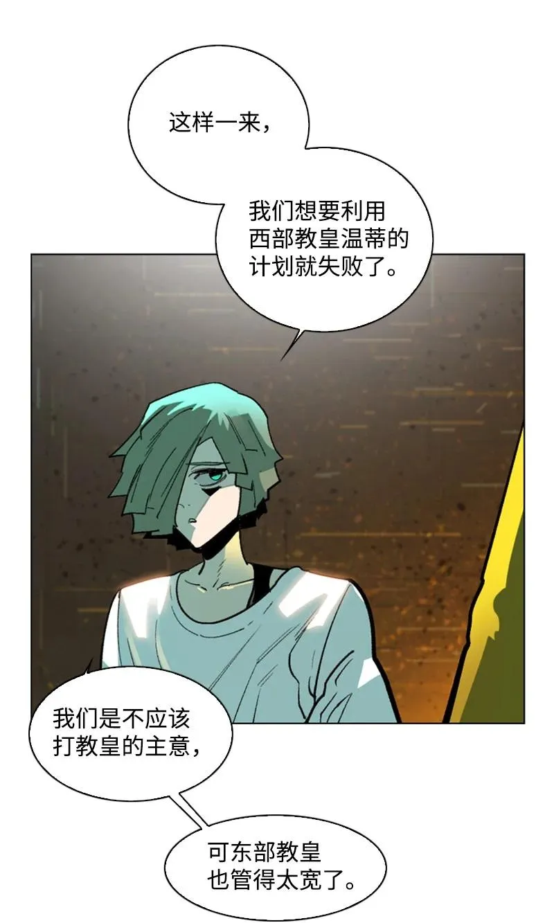 93 他还活着 第34页