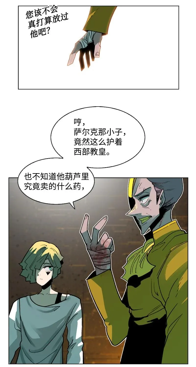 93 他还活着 第35页