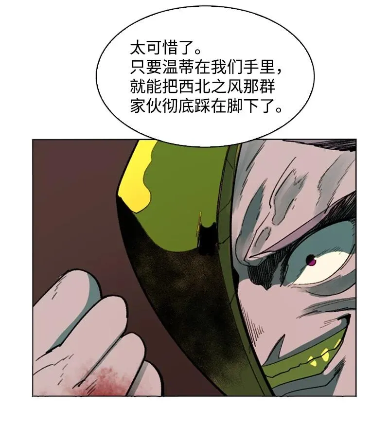 93 他还活着 第36页
